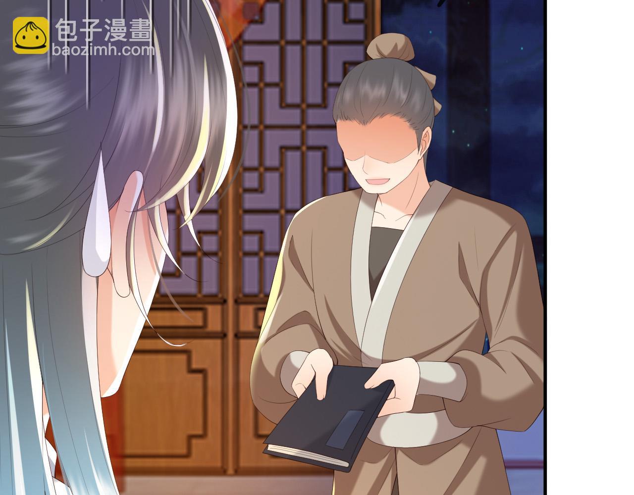 第53话 合我心意之人(1/2)-第55话