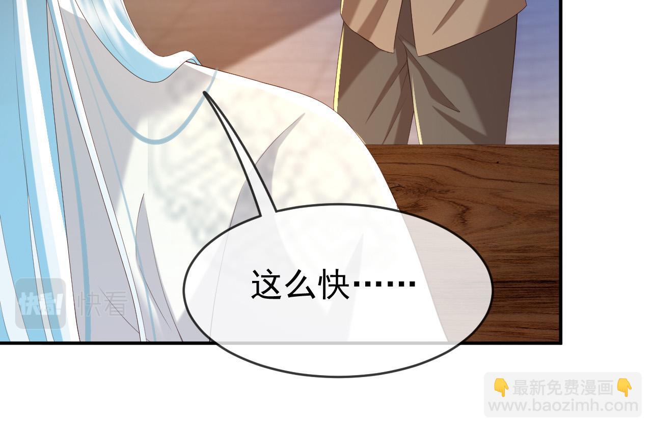 第53话 合我心意之人(1/2)-第55话