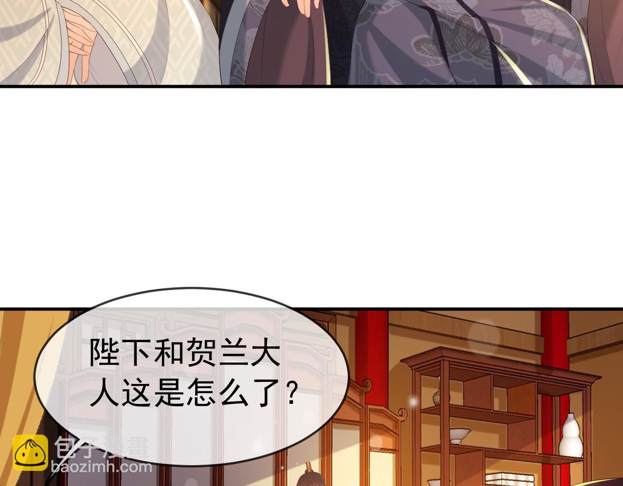 第53话 合我心意之人(1/2)-第55话