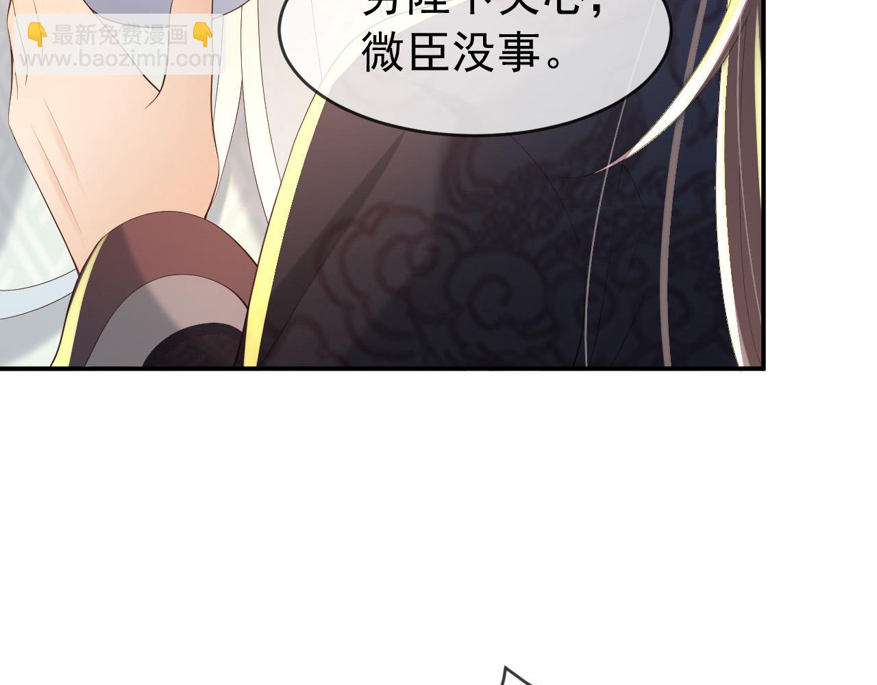 第53话 合我心意之人(1/2)-第55话