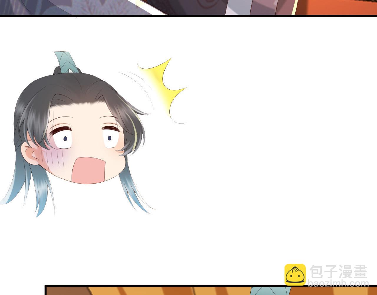 第53话 合我心意之人(1/2)-第55话