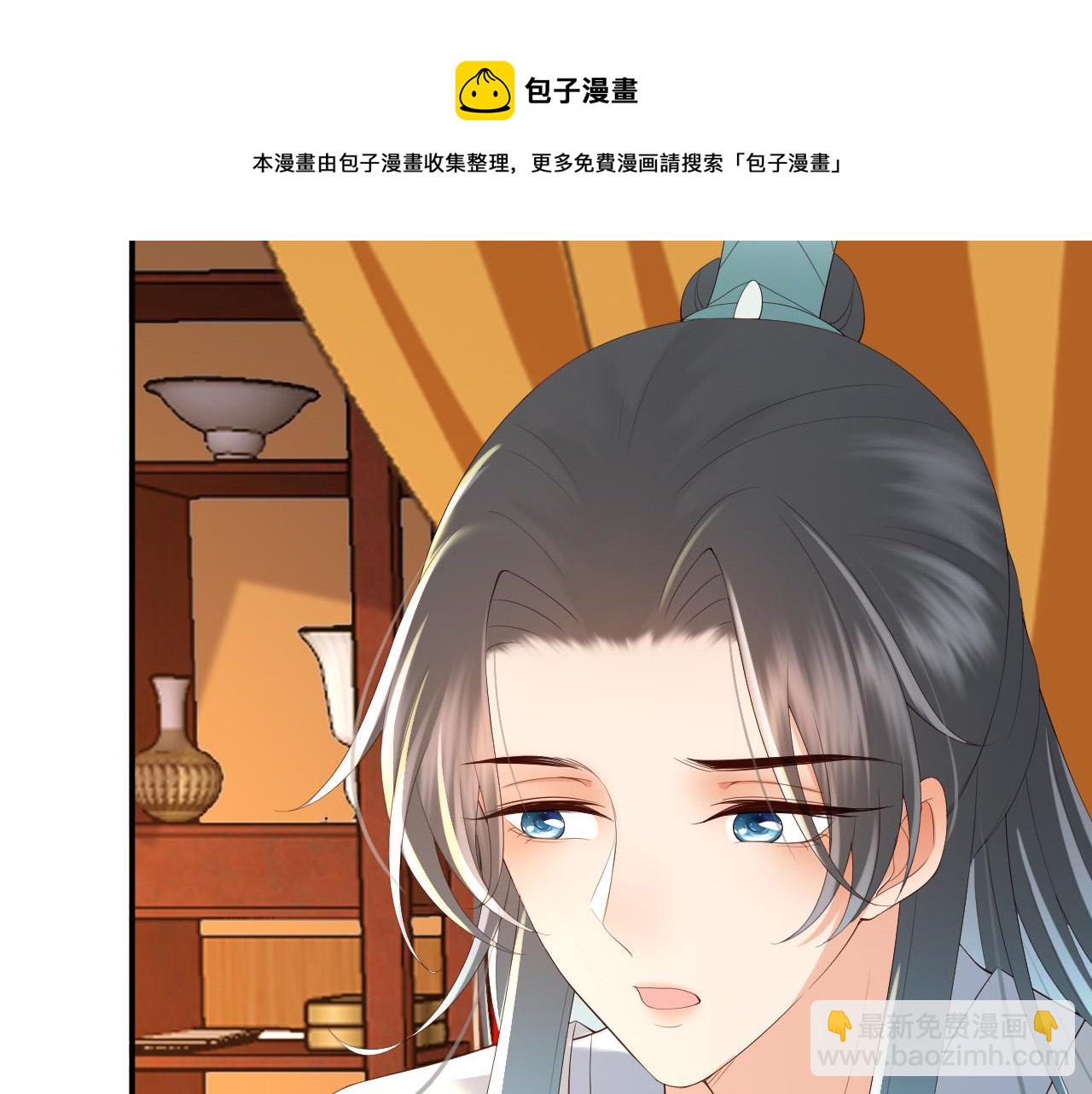 第53话 合我心意之人(1/2)-第55话
