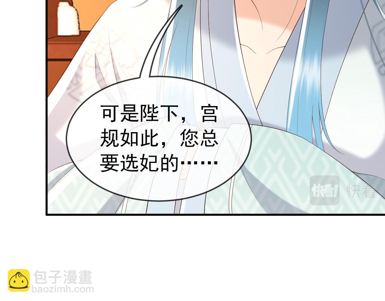 第53话 合我心意之人(1/2)-第55话