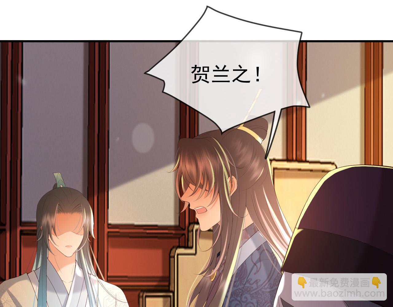 第53话 合我心意之人(1/2)-第55话