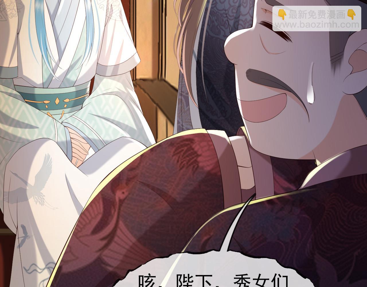 第53话 合我心意之人(1/2)-第55话