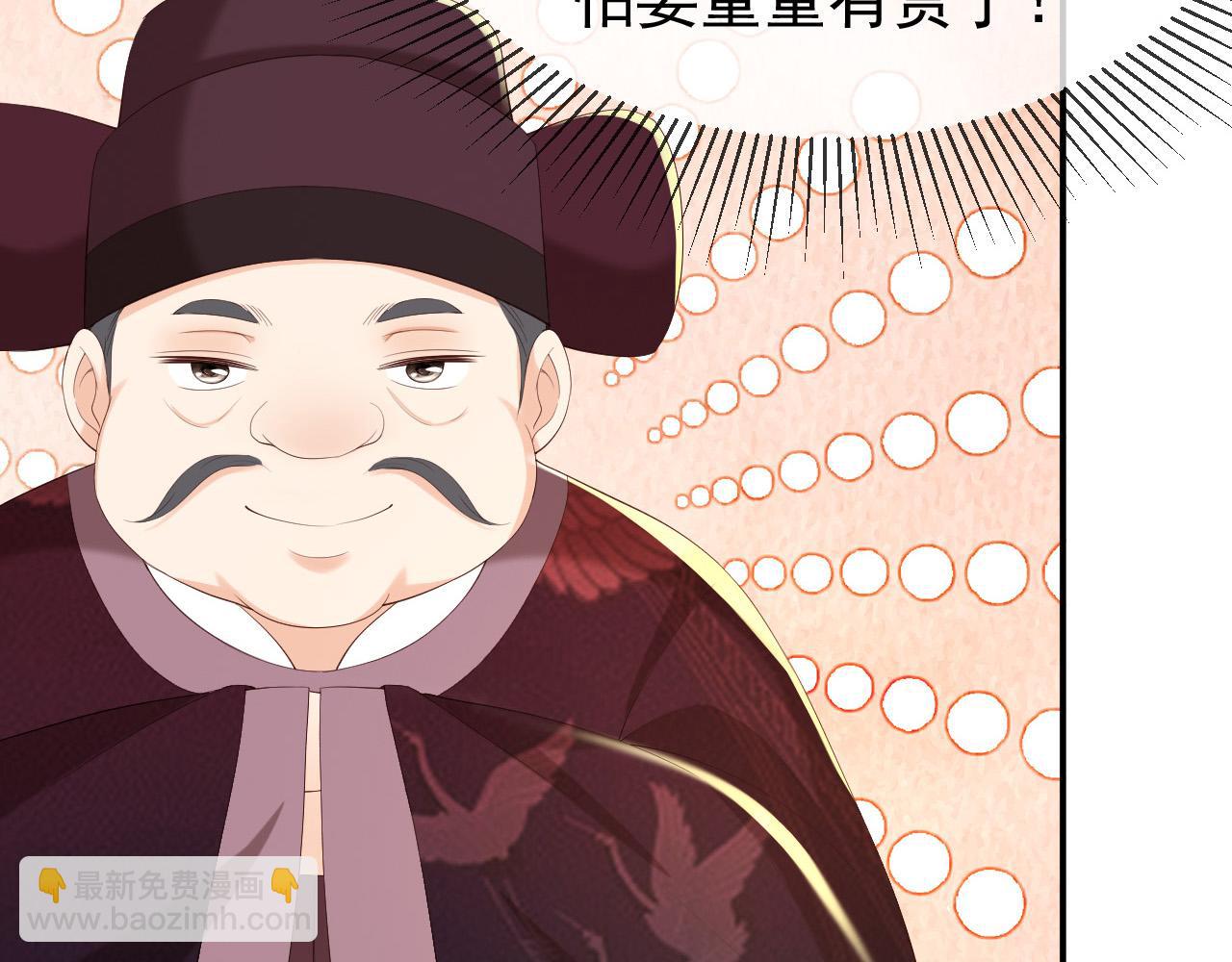 第53话 合我心意之人(1/2)-第55话