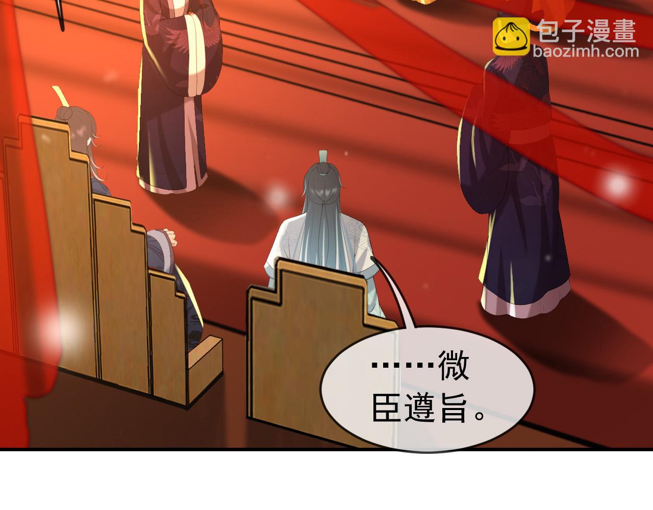 第53话 合我心意之人(1/2)-第55话