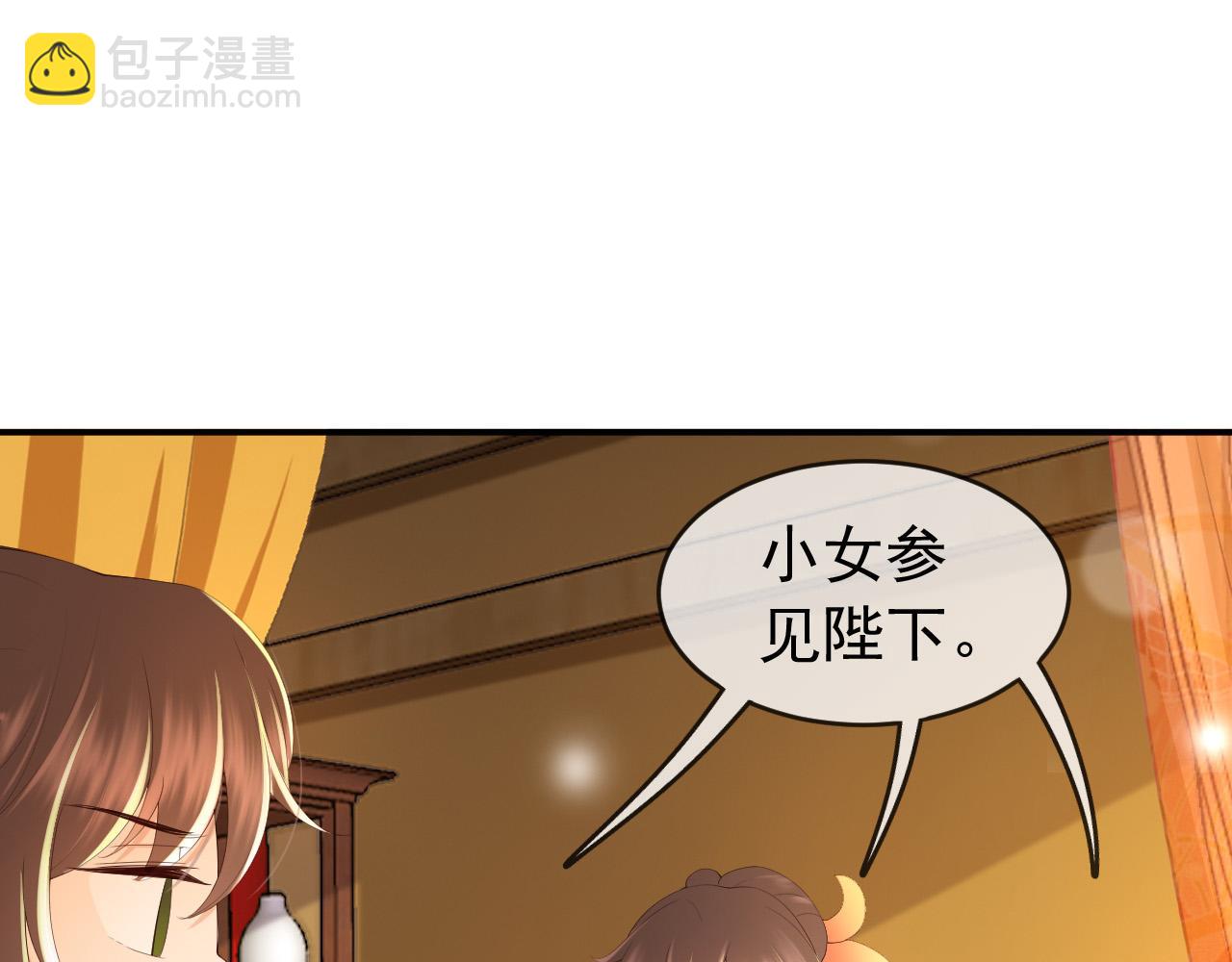 第53话 合我心意之人(1/2)-第55话