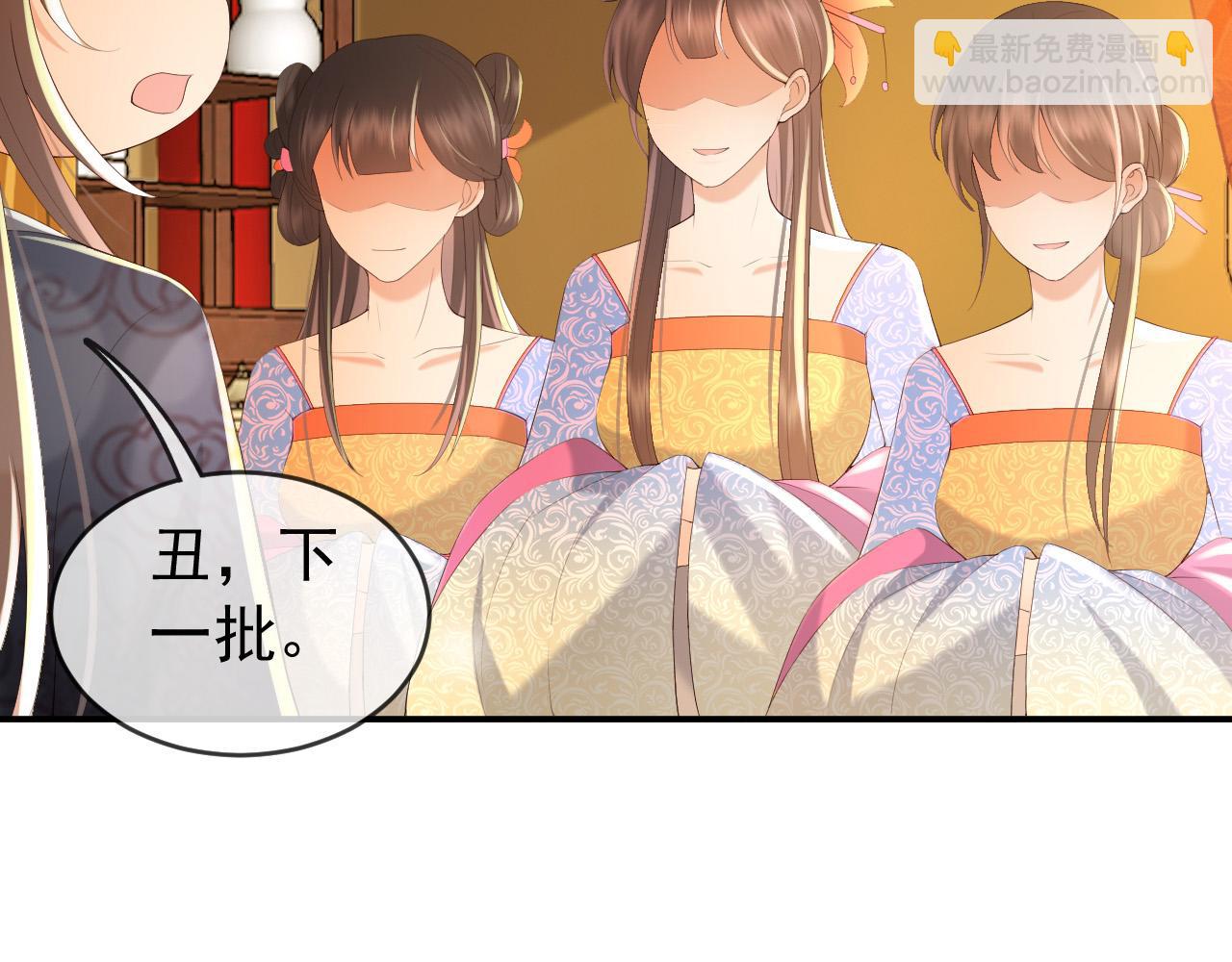 第53话 合我心意之人(1/2)-第55话