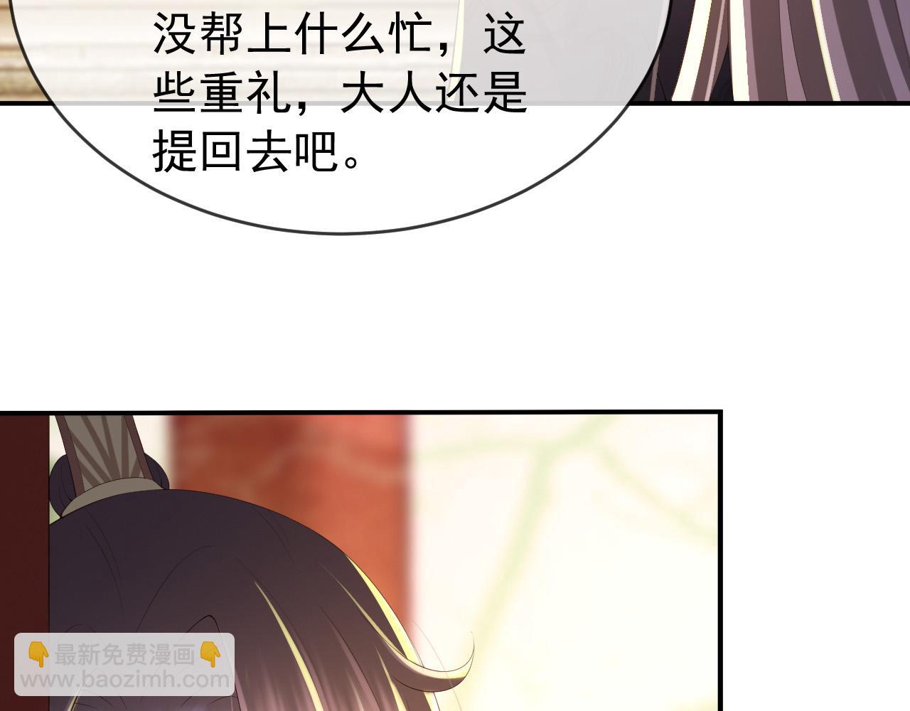 第53话 合我心意之人(1/2)-第55话