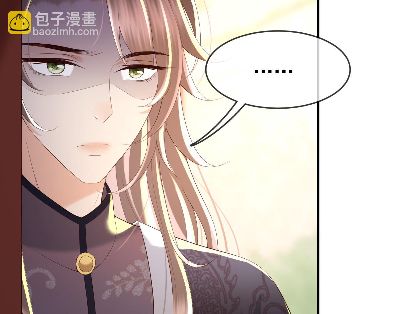 第53话 合我心意之人(1/2)-第55话
