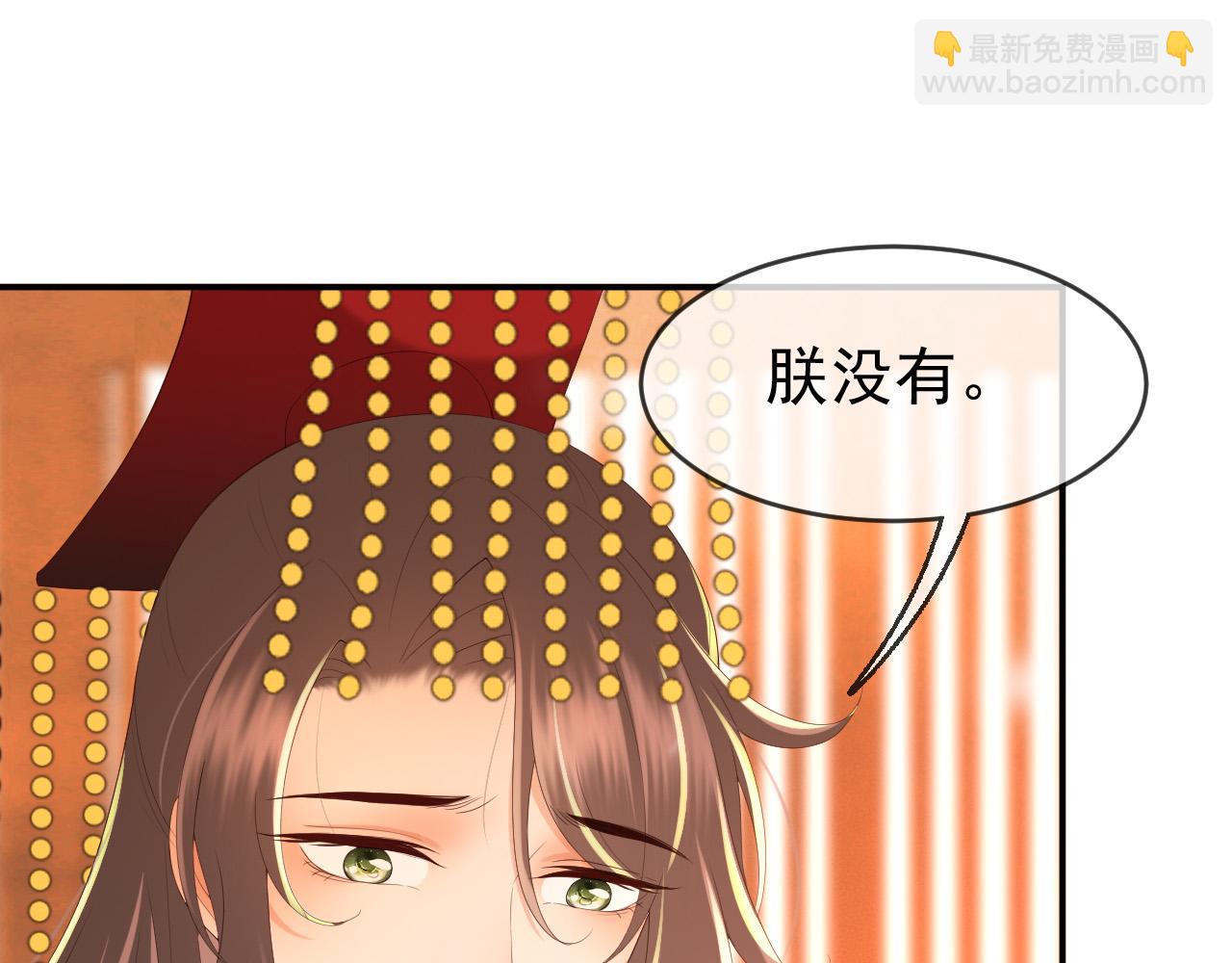 第55话 我真的好想和你在一起(1/2)-第57话