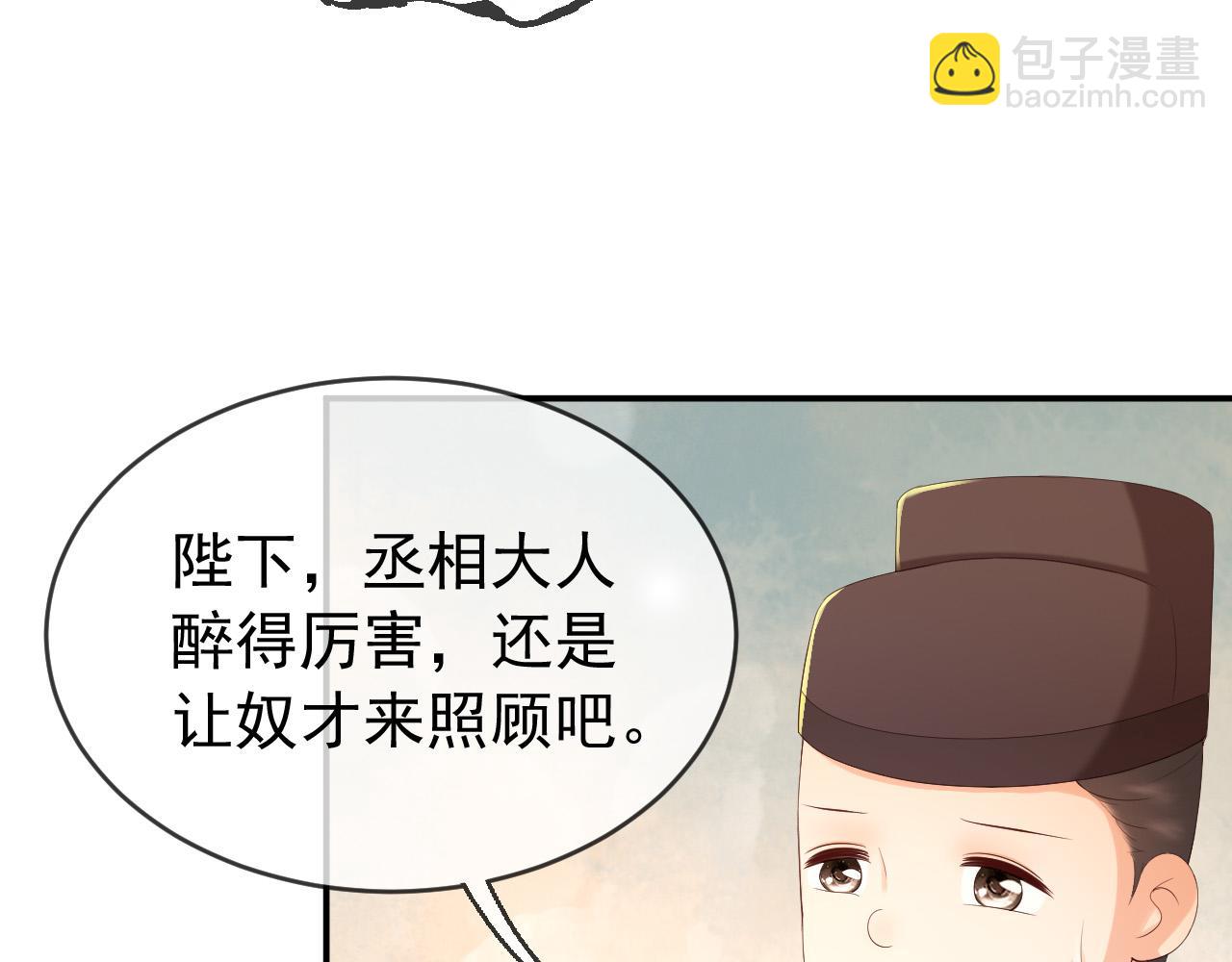 第55话 我真的好想和你在一起(1/2)-第57话