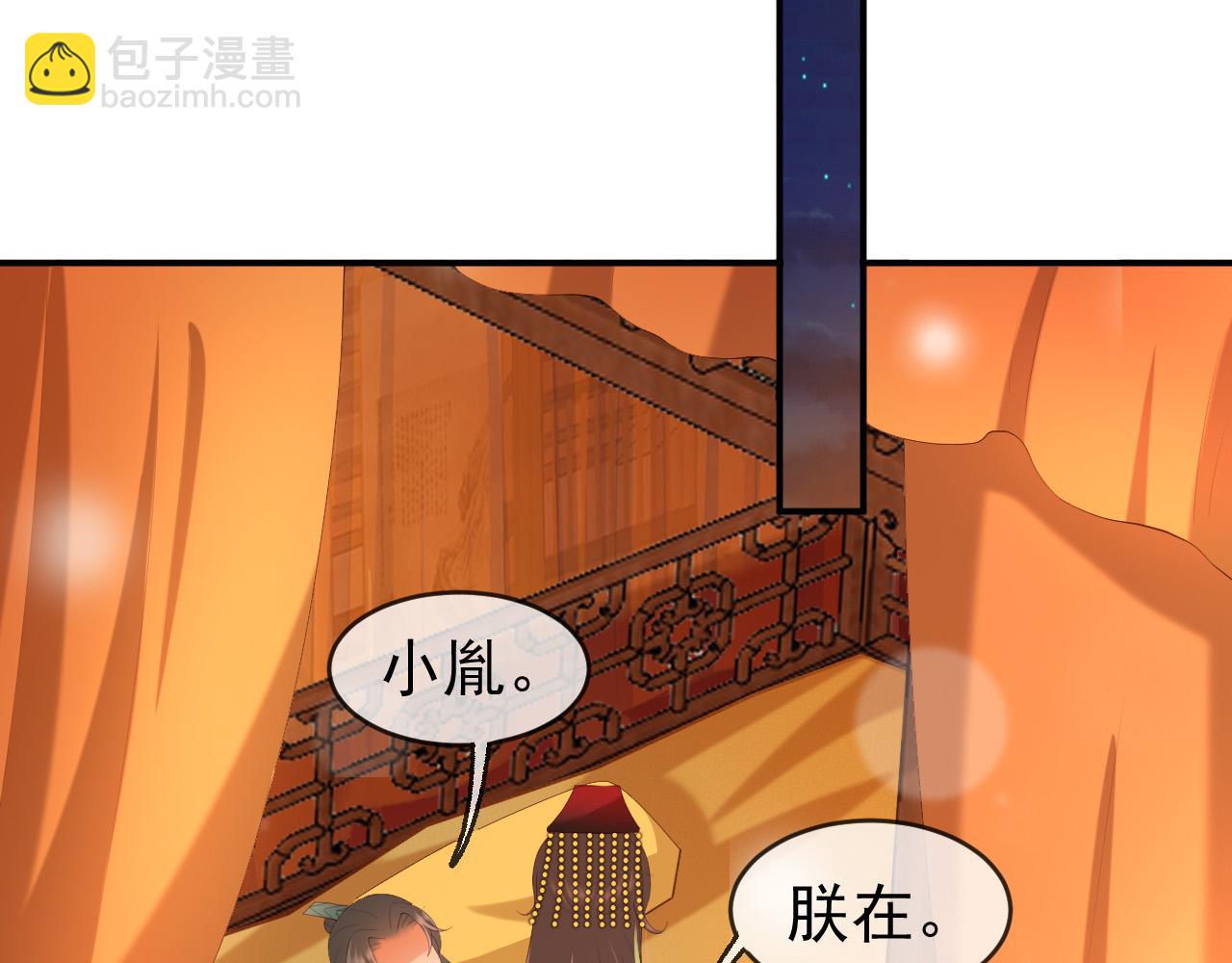 第55话 我真的好想和你在一起(1/2)-第57话