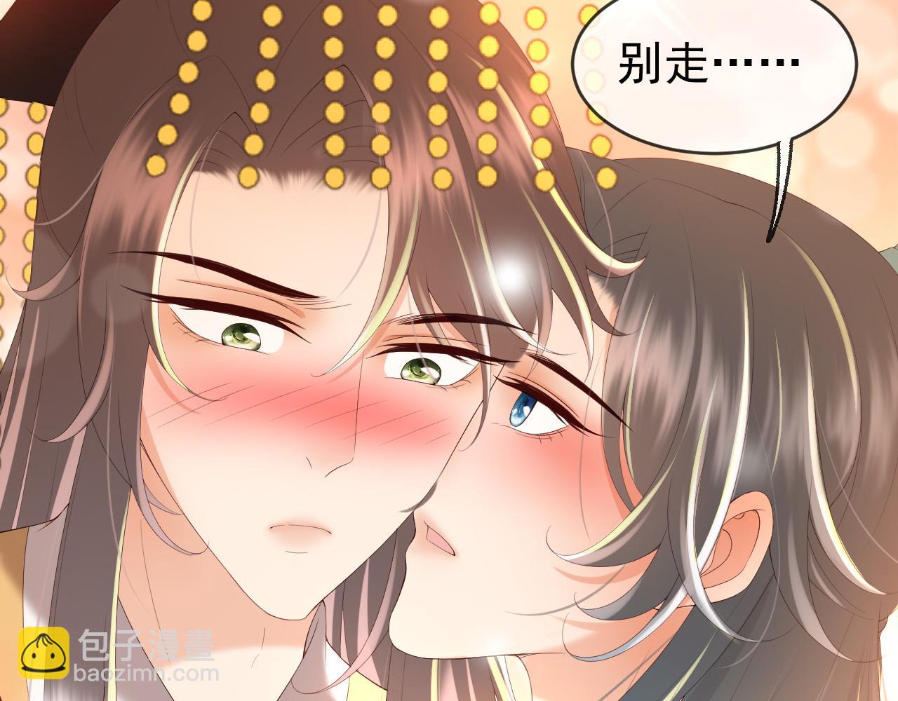 第55话 我真的好想和你在一起(1/2)-第57话