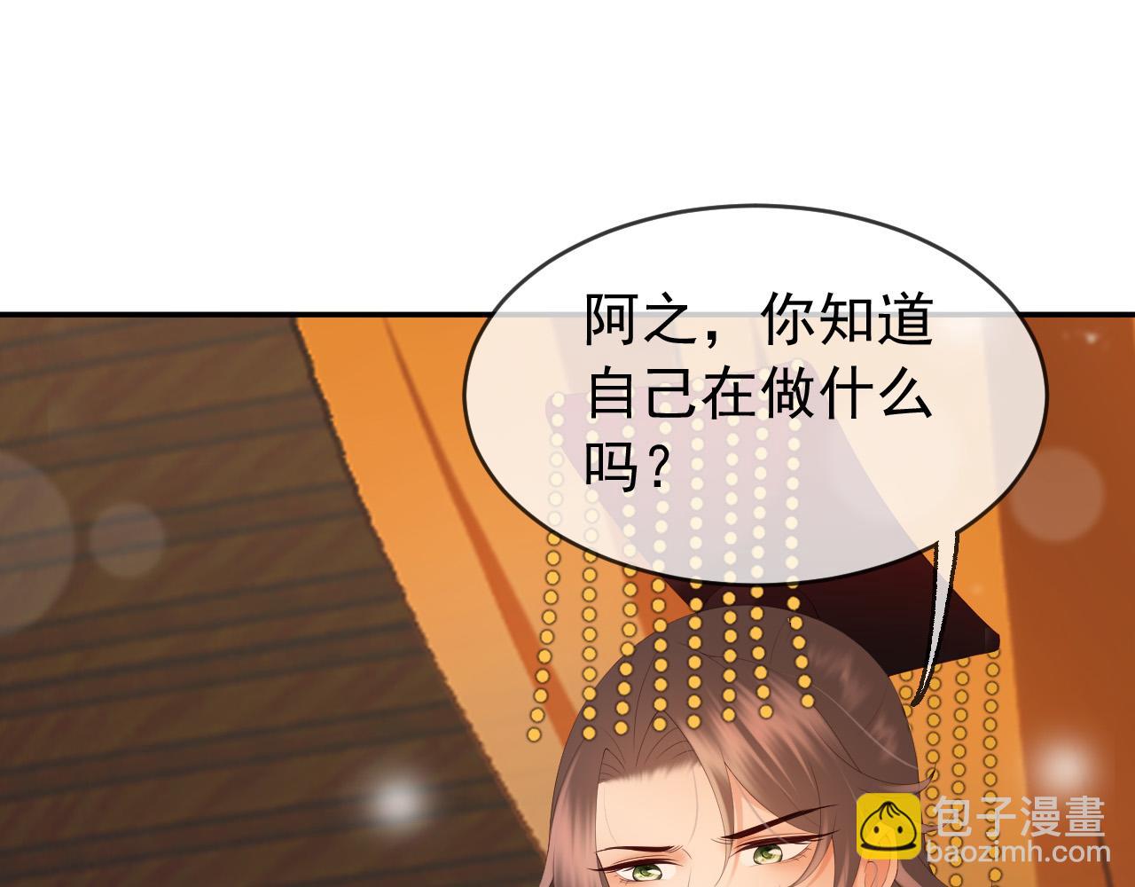 第55话 我真的好想和你在一起(1/2)-第57话