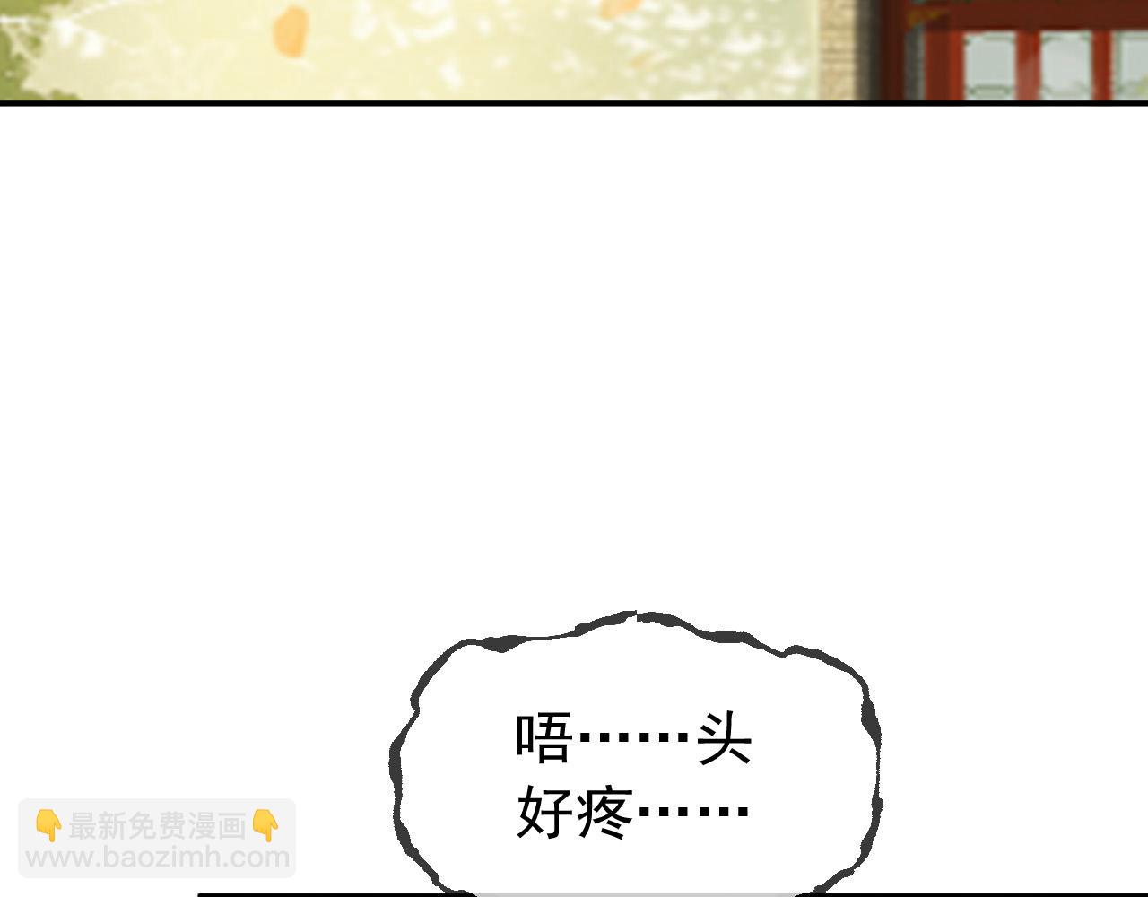 第55话 我真的好想和你在一起(1/2)-第57话