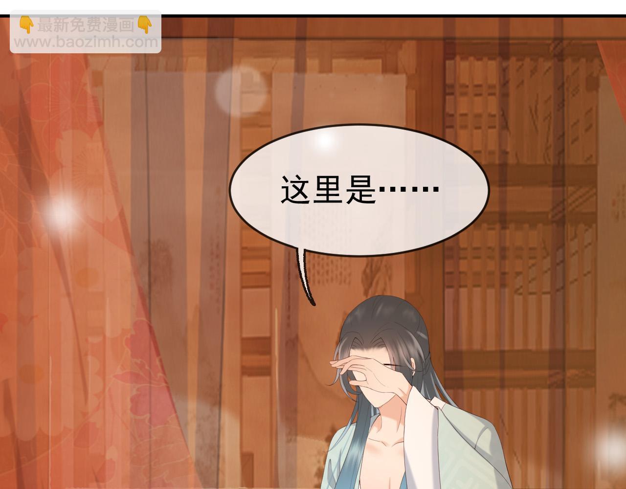 第55话 我真的好想和你在一起(1/2)-第57话