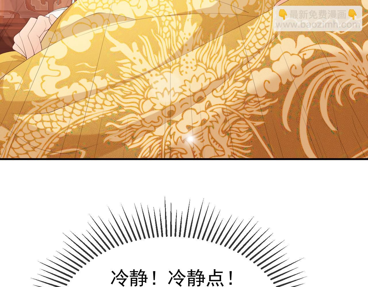 第55话 我真的好想和你在一起(1/2)-第57话