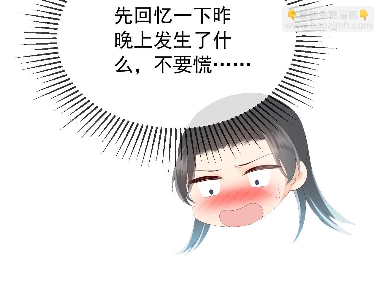 第55话 我真的好想和你在一起(1/2)-第57话