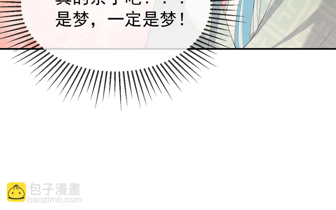 第55话 我真的好想和你在一起(1/2)-第57话