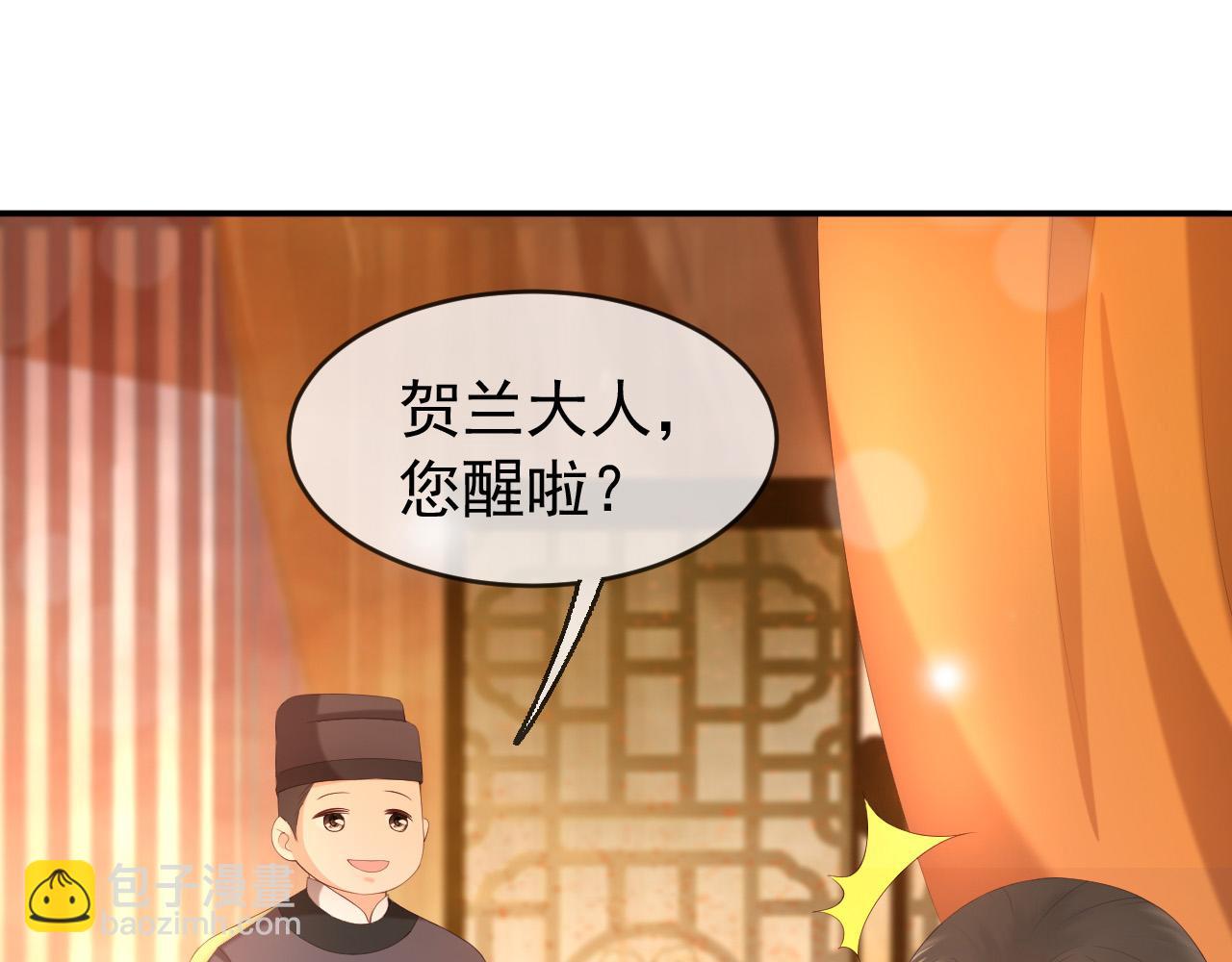 第55话 我真的好想和你在一起(1/2)-第57话