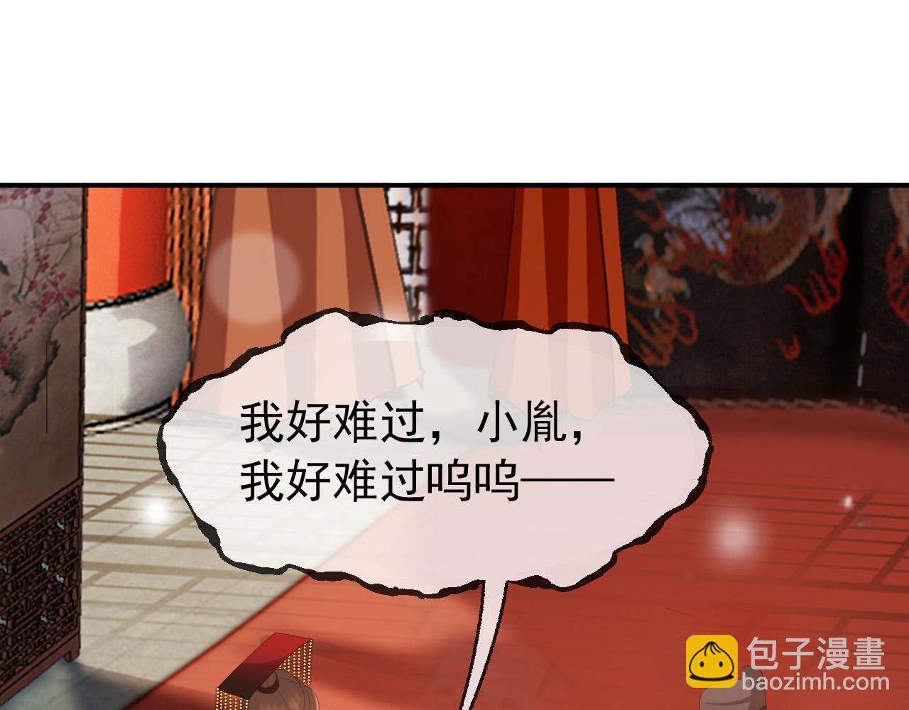 第55话 我真的好想和你在一起(1/2)-第57话