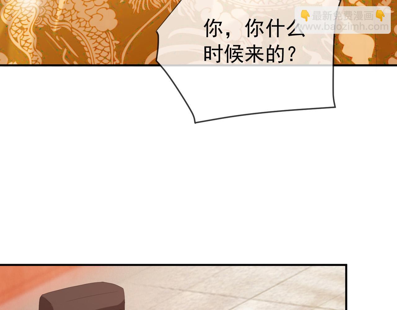 第55话 我真的好想和你在一起(1/2)-第57话