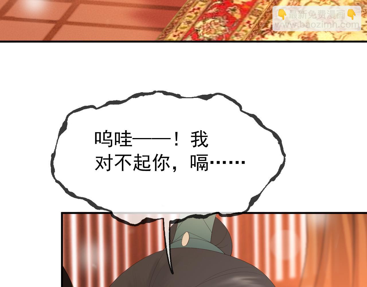 第55话 我真的好想和你在一起(1/2)-第57话