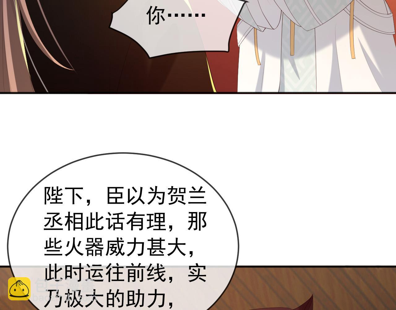 第57话 丞相出征(1/2)-第59话