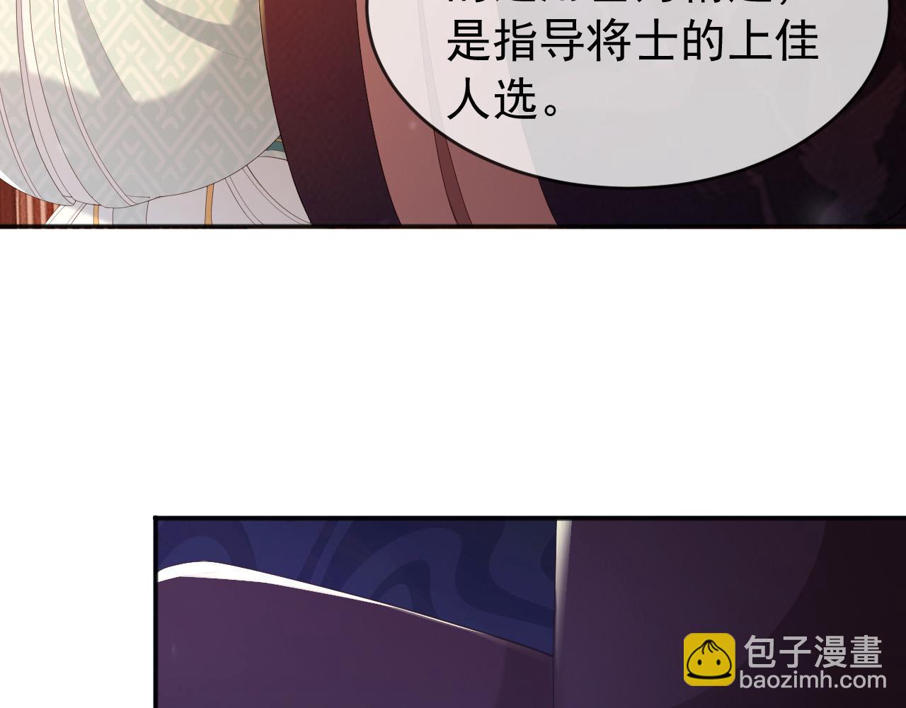 第57话 丞相出征(1/2)-第59话