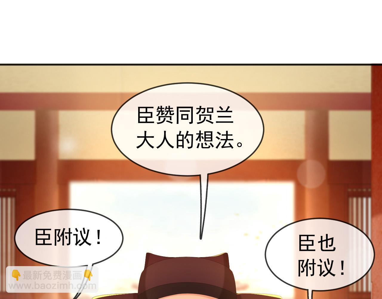 第57话 丞相出征(1/2)-第59话