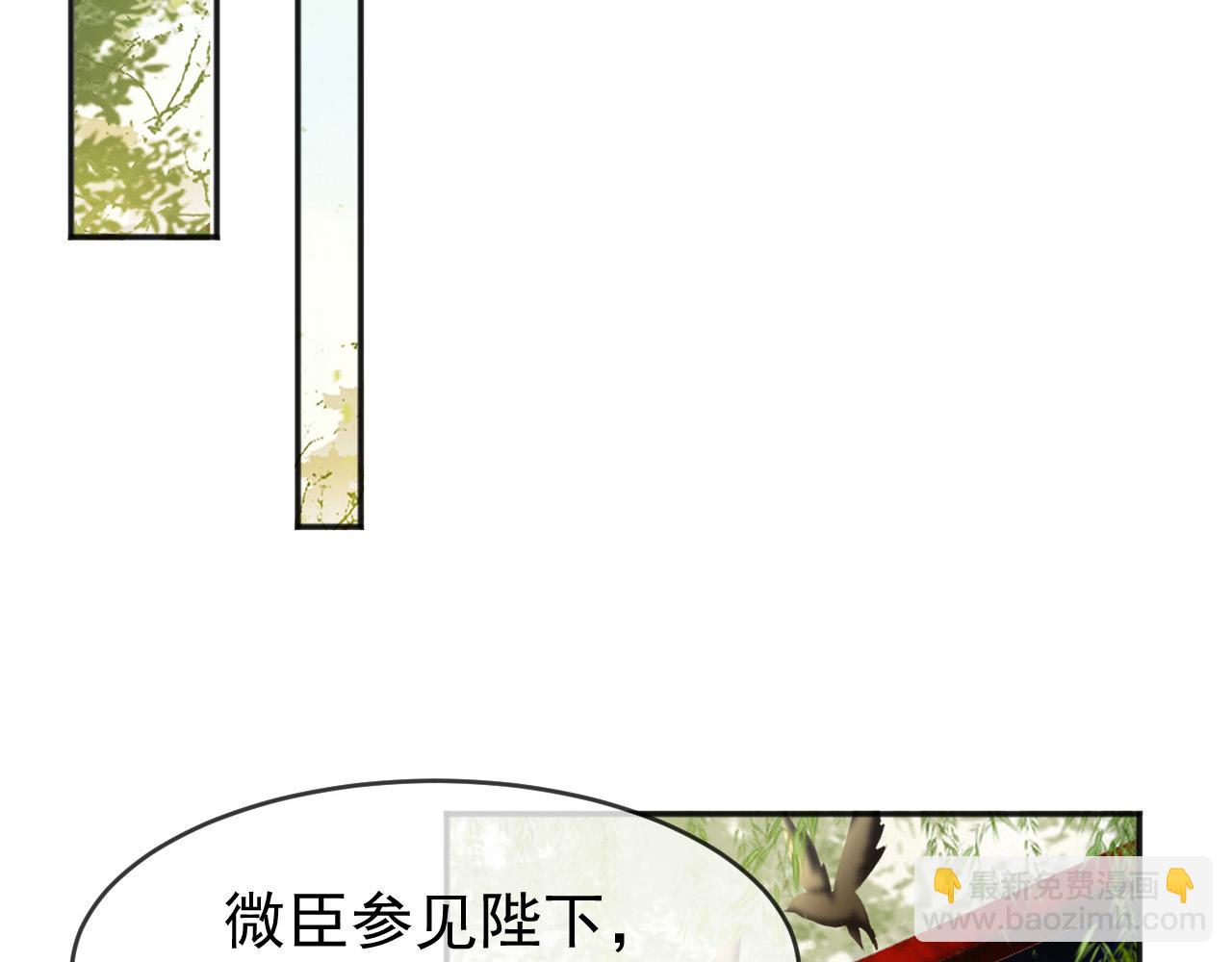 第57话 丞相出征(1/2)-第59话