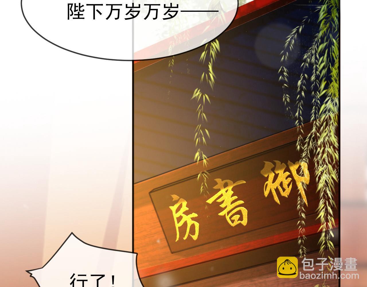 第57话 丞相出征(1/2)-第59话
