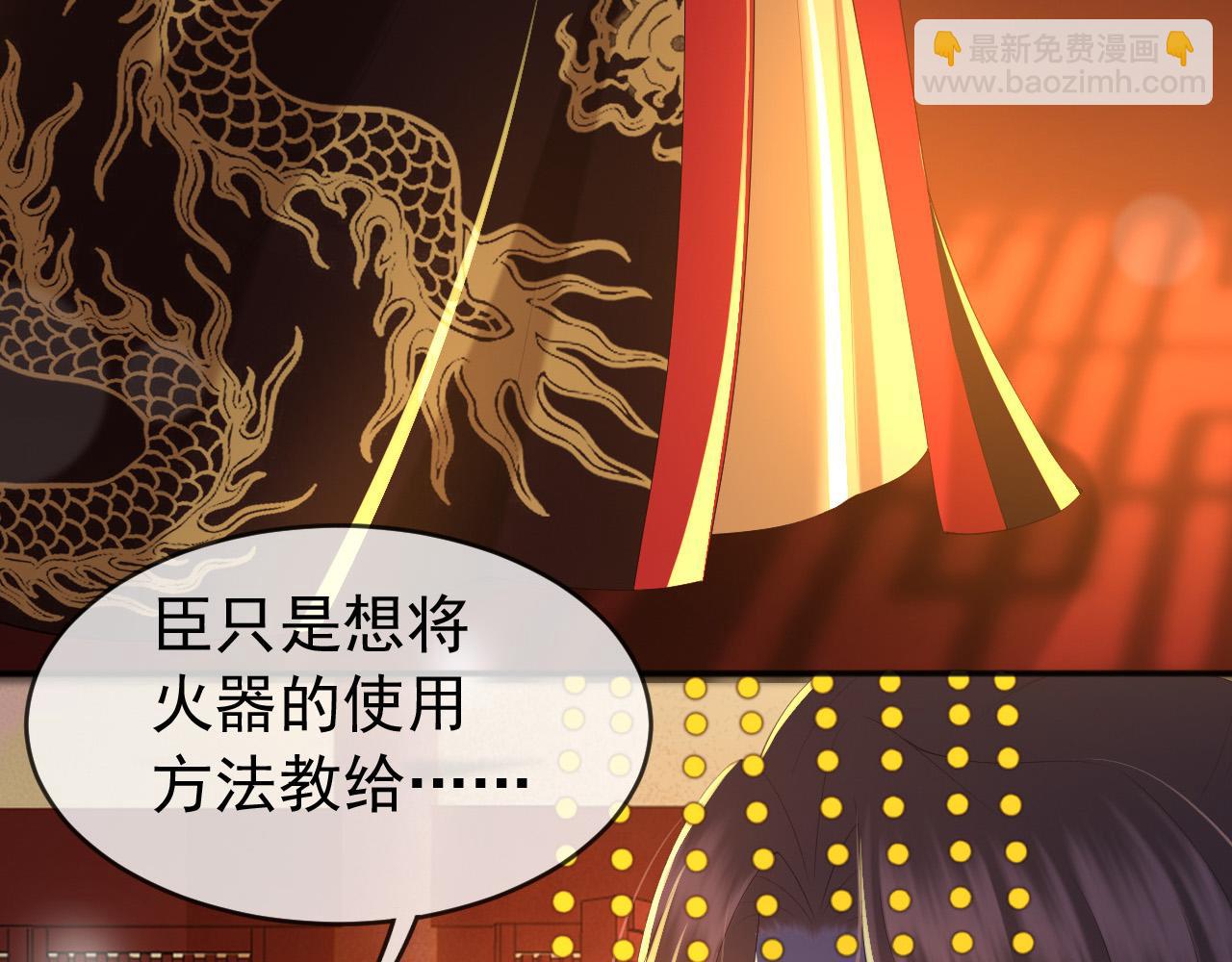 第57话 丞相出征(1/2)-第59话