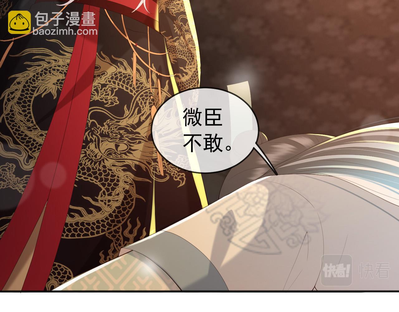 第57话 丞相出征(1/2)-第59话
