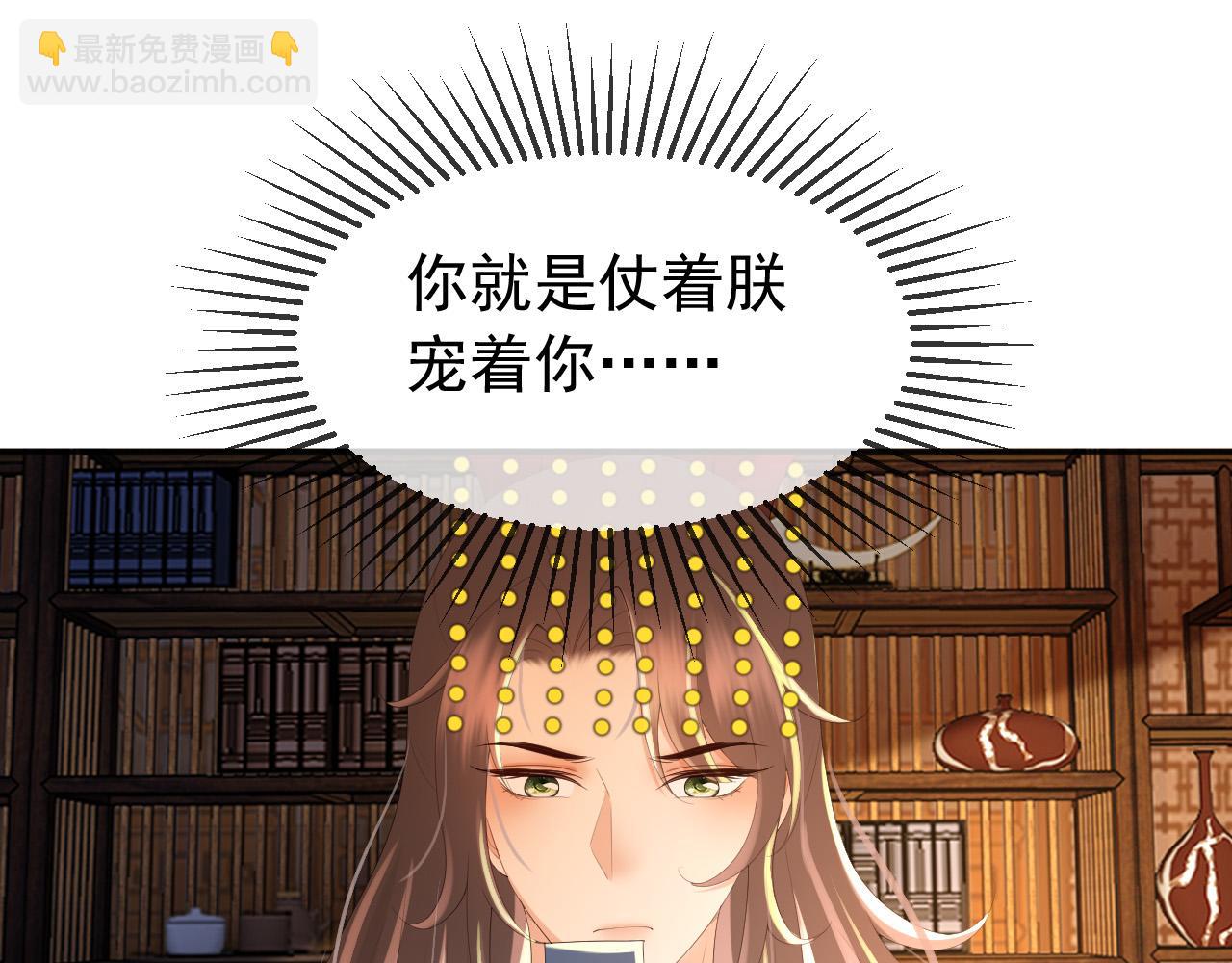 第57话 丞相出征(1/2)-第59话