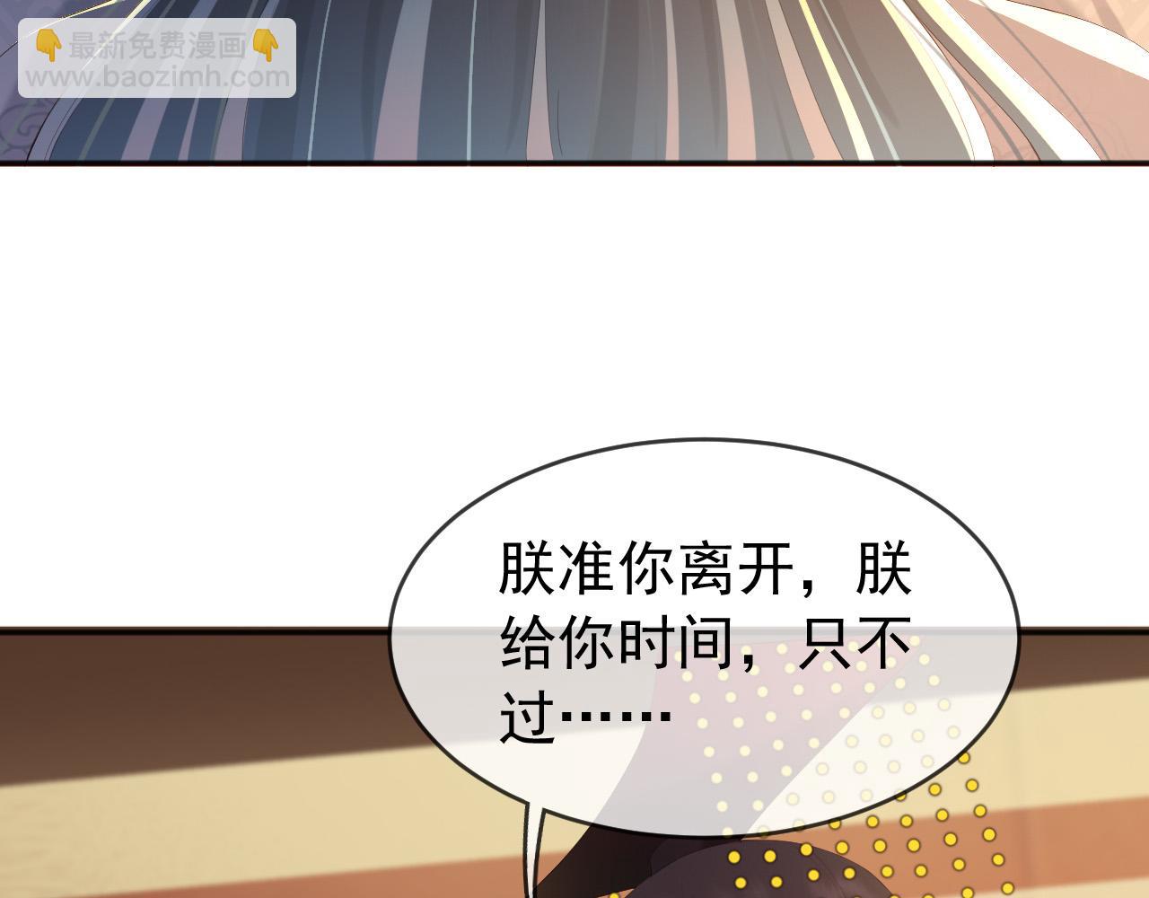 第57话 丞相出征(1/2)-第59话