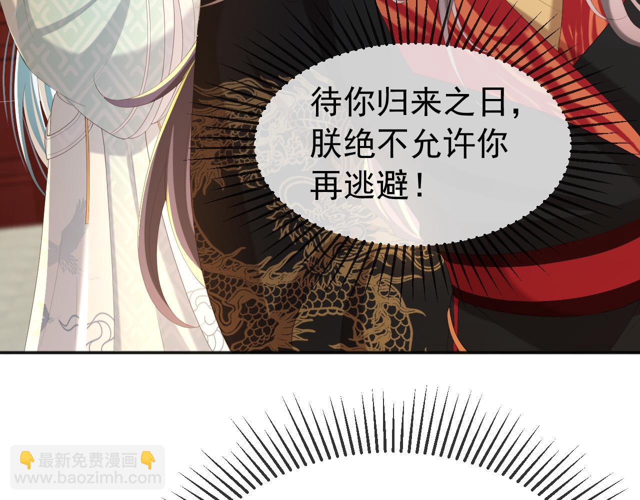 第57话 丞相出征(1/2)-第59话