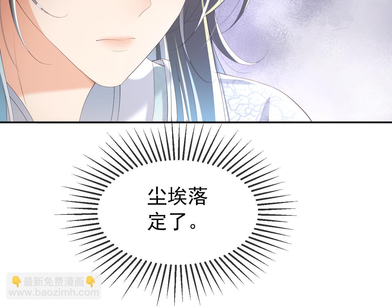 第57话 丞相出征(1/2)-第59话