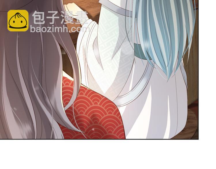 第5话 朕觉得你变了(1/3)-第7话