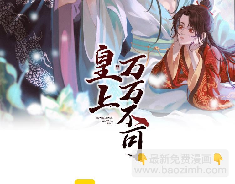第5话 朕觉得你变了(1/3)-第7话