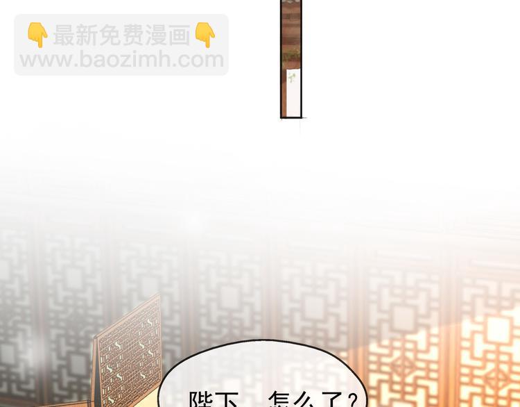 第5话 朕觉得你变了(1/3)-第7话