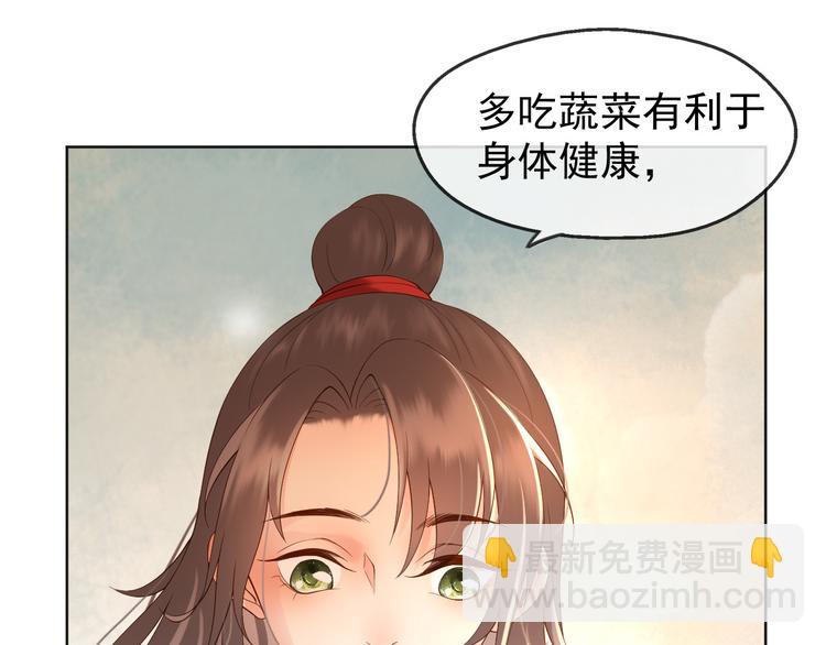 第5话 朕觉得你变了(1/3)-第7话