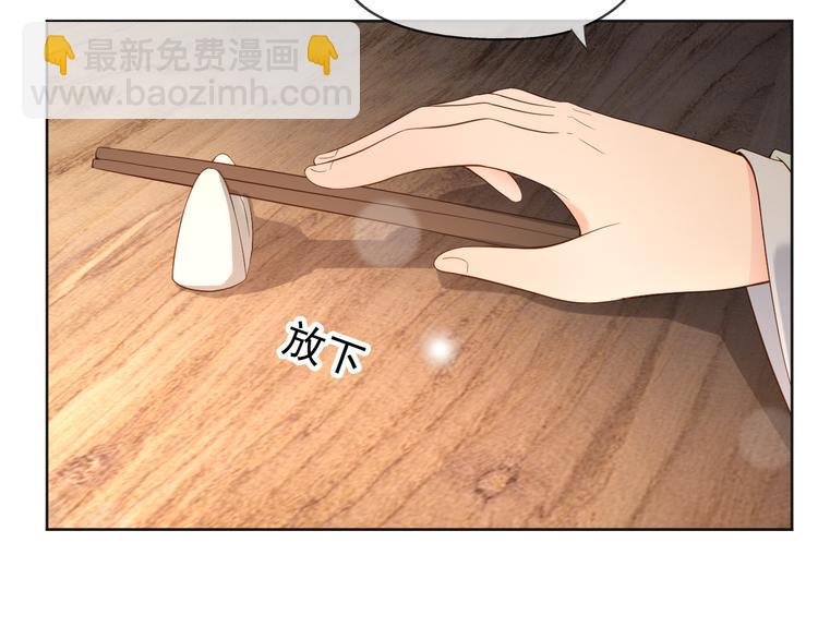 第5话 朕觉得你变了(1/3)-第7话