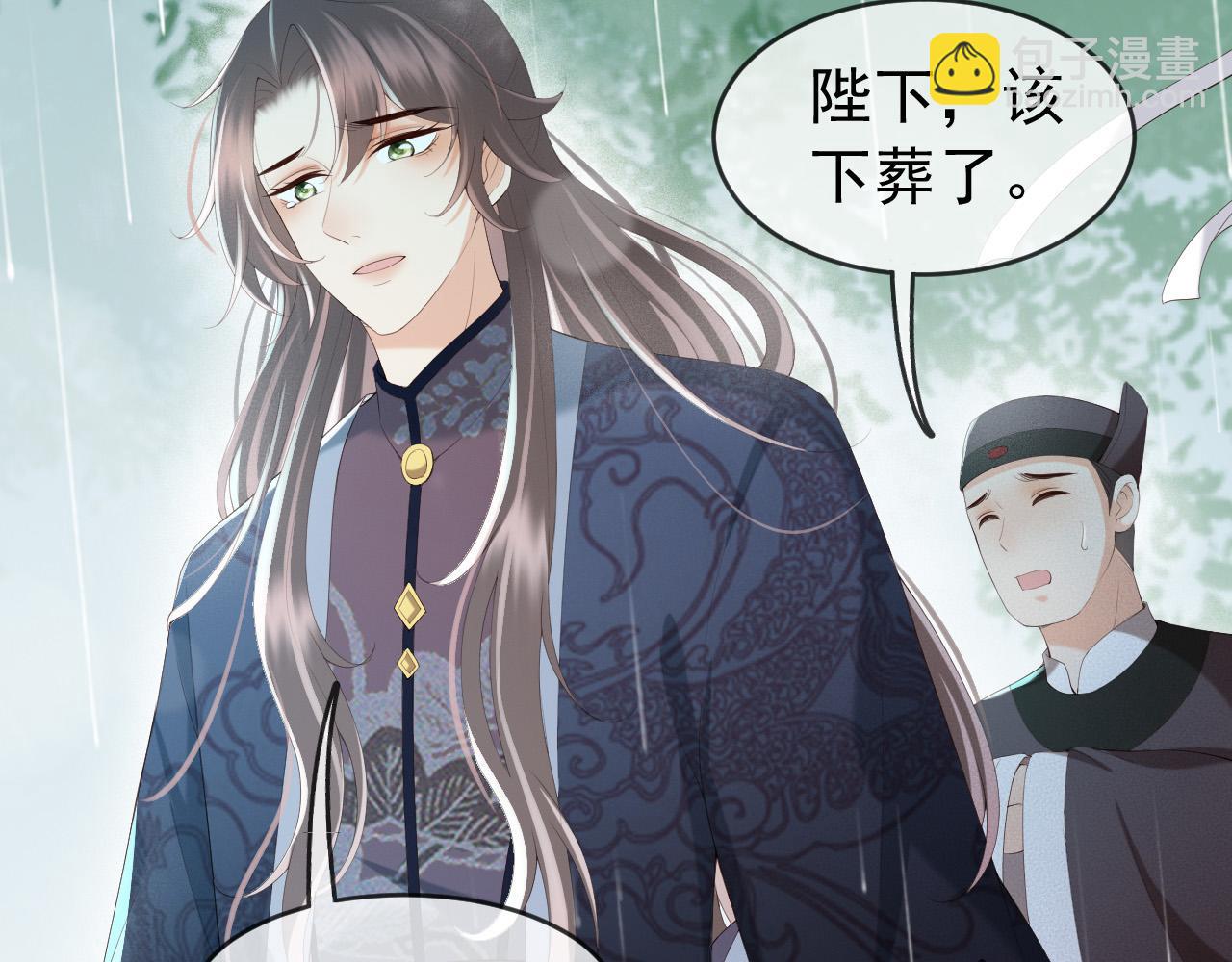 第59话 衣冠冢(1/2)-第61话