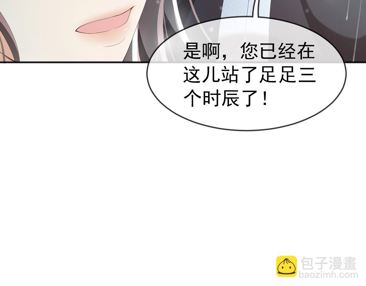 第59话 衣冠冢(1/2)-第61话