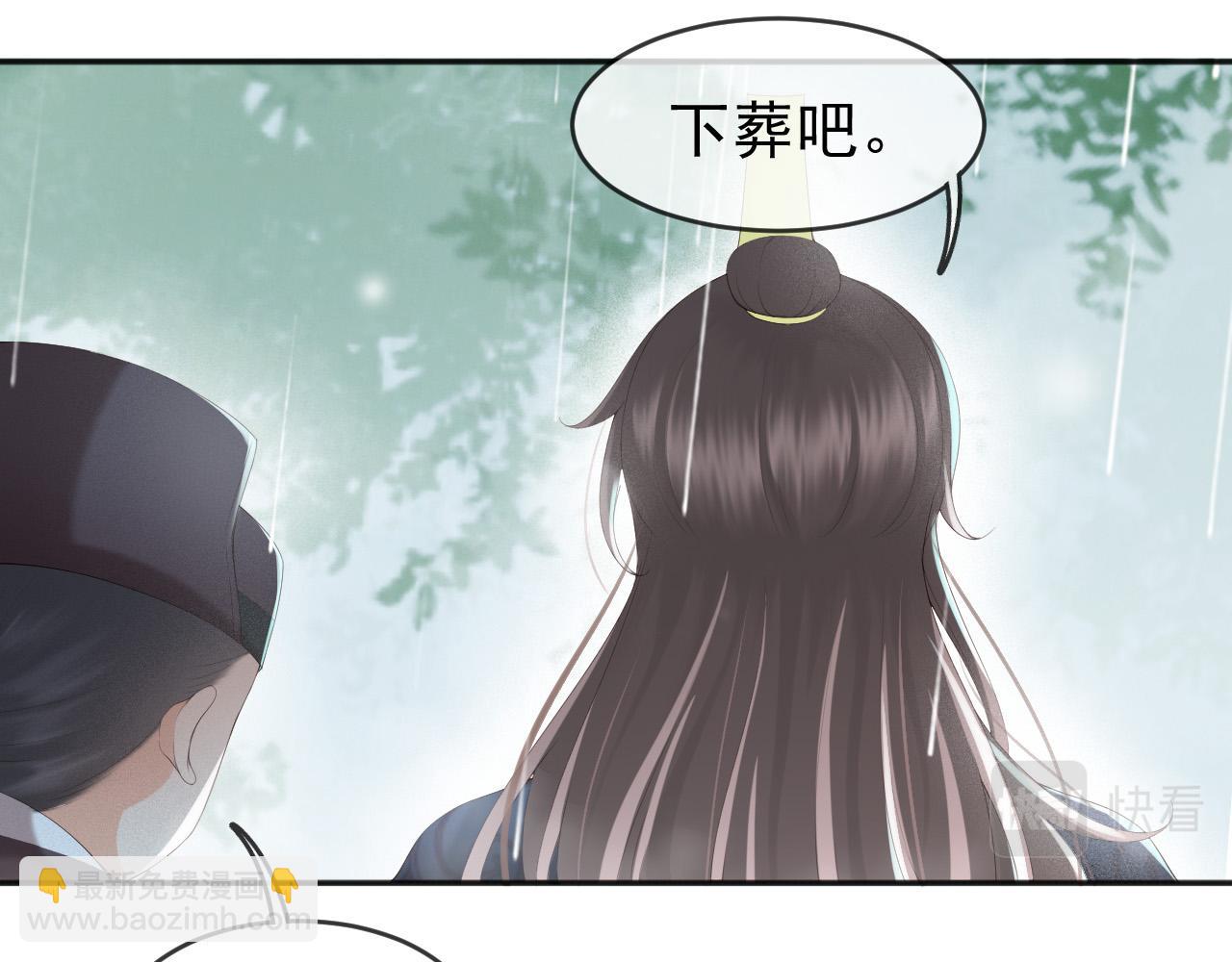第59话 衣冠冢(1/2)-第61话