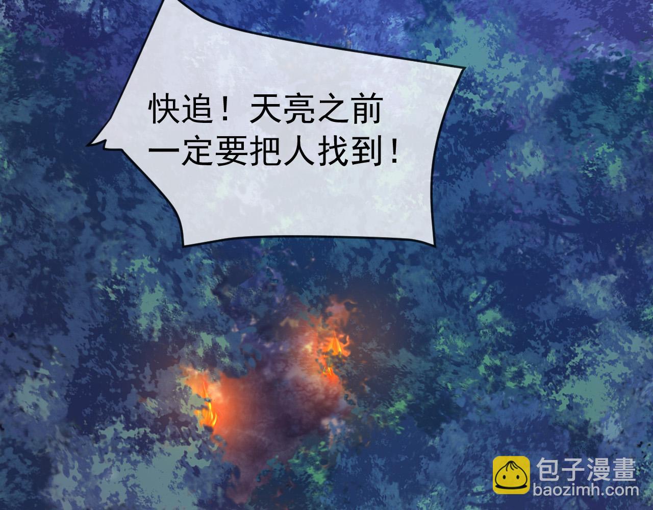 第59话 衣冠冢(1/2)-第61话