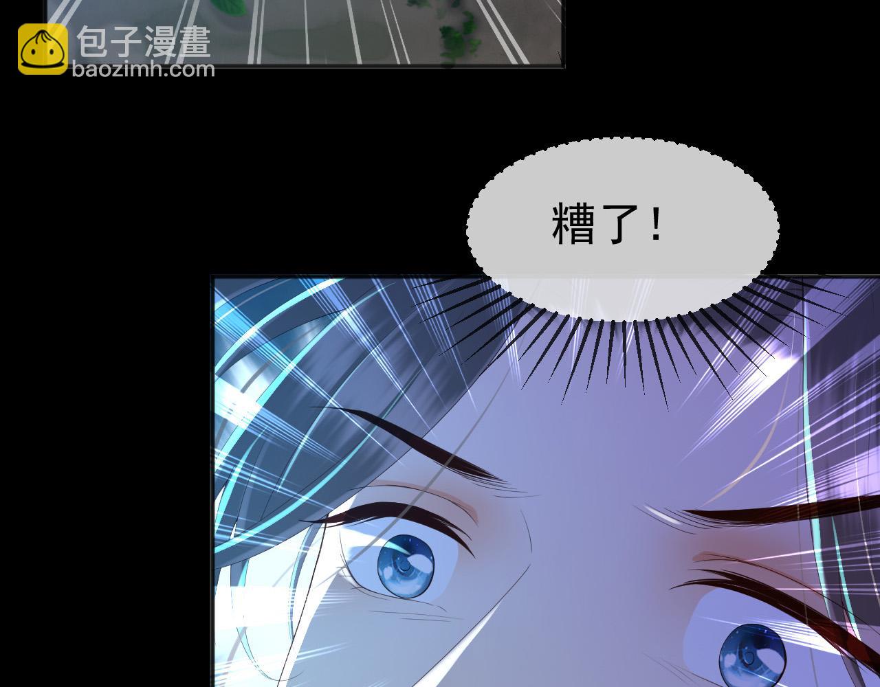 第59话 衣冠冢(1/2)-第61话
